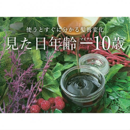 【販売店舗様用】yakujo（ヤクジョ）潤髪エイジングケアシャンプー本体 500ml 卸売用 SOISHOP