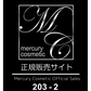 NOTTO（ノット）NO.3 オイル 90ml SOISHOp.onelinestore
